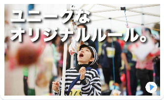 楽しく活動しています。