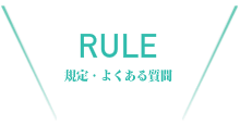 おすすめスポット